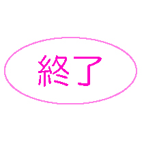 乳幼児体動モニタ / ベビーブレスN｜医療機器部｜日本ルフト株式会社